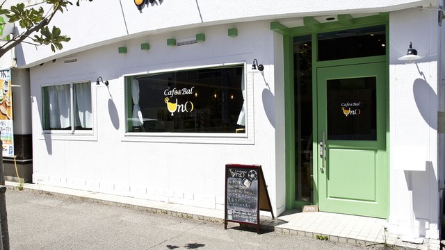 カフェ＆バル ウノ